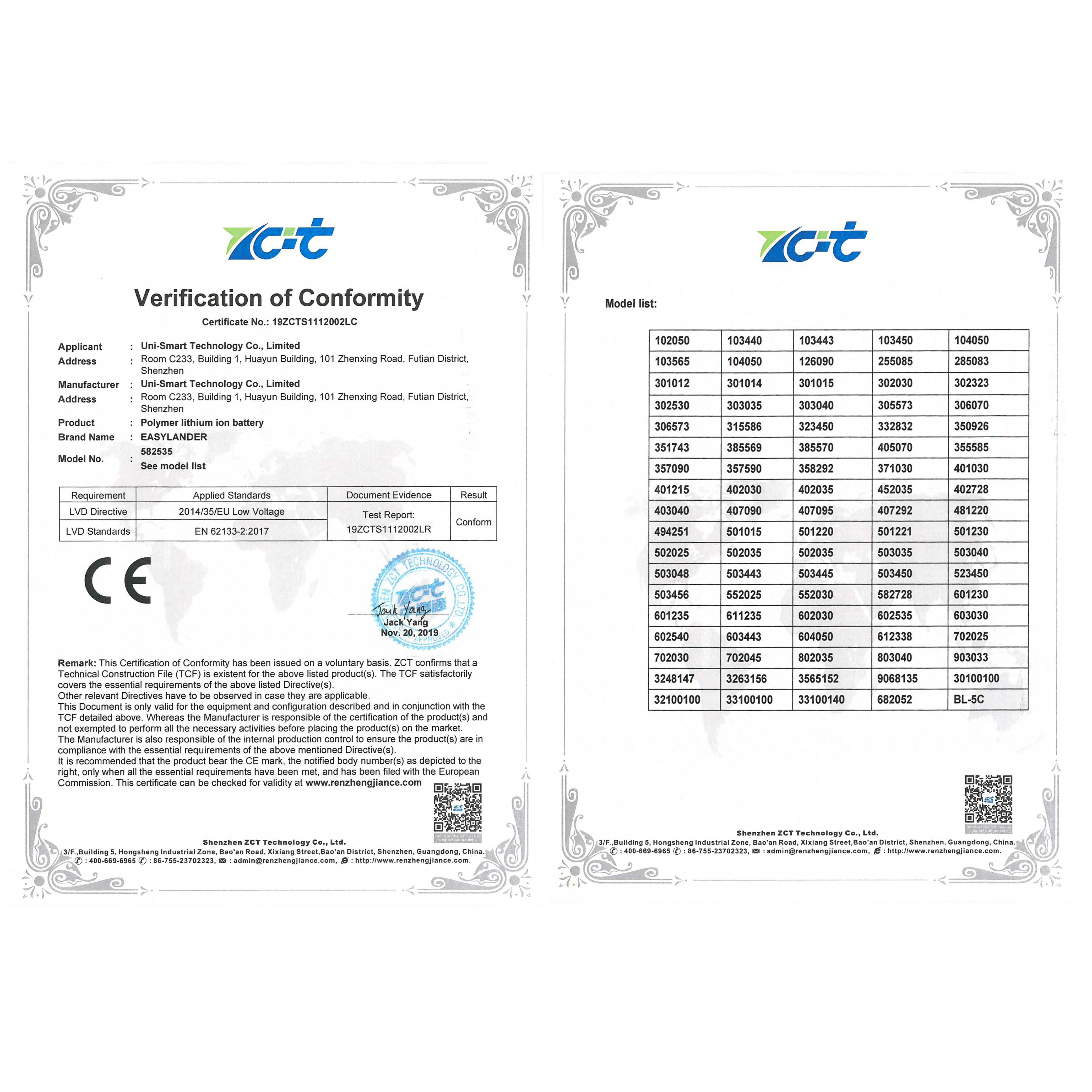 CE ROHS 300 мАч 602030 3 7 В литий полимерный аккумулятор bloody r8 mouse dvr advocam fd8 profi