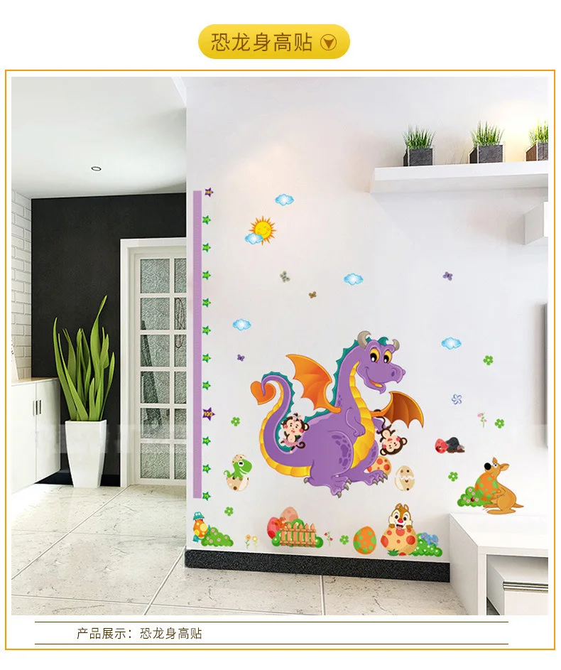 Monkey Climbing Height Stickers Children Measuring Height Wall Stickers Kindergarten Wallpaper CHILDREN'S Room Giraffe Cartoon W