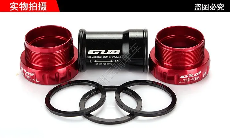 Gub C-68 общего подшипника медиальной оси Shimano медиальной оси Bb51 Сталь подшипник общего подшипника резьба медиальной оси
