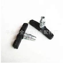 Бесшумный тормозной резиновый блок, велосипедный горный велосипед, тормозной резиновый тормозной блок, аксессуары шт, цена за единицу