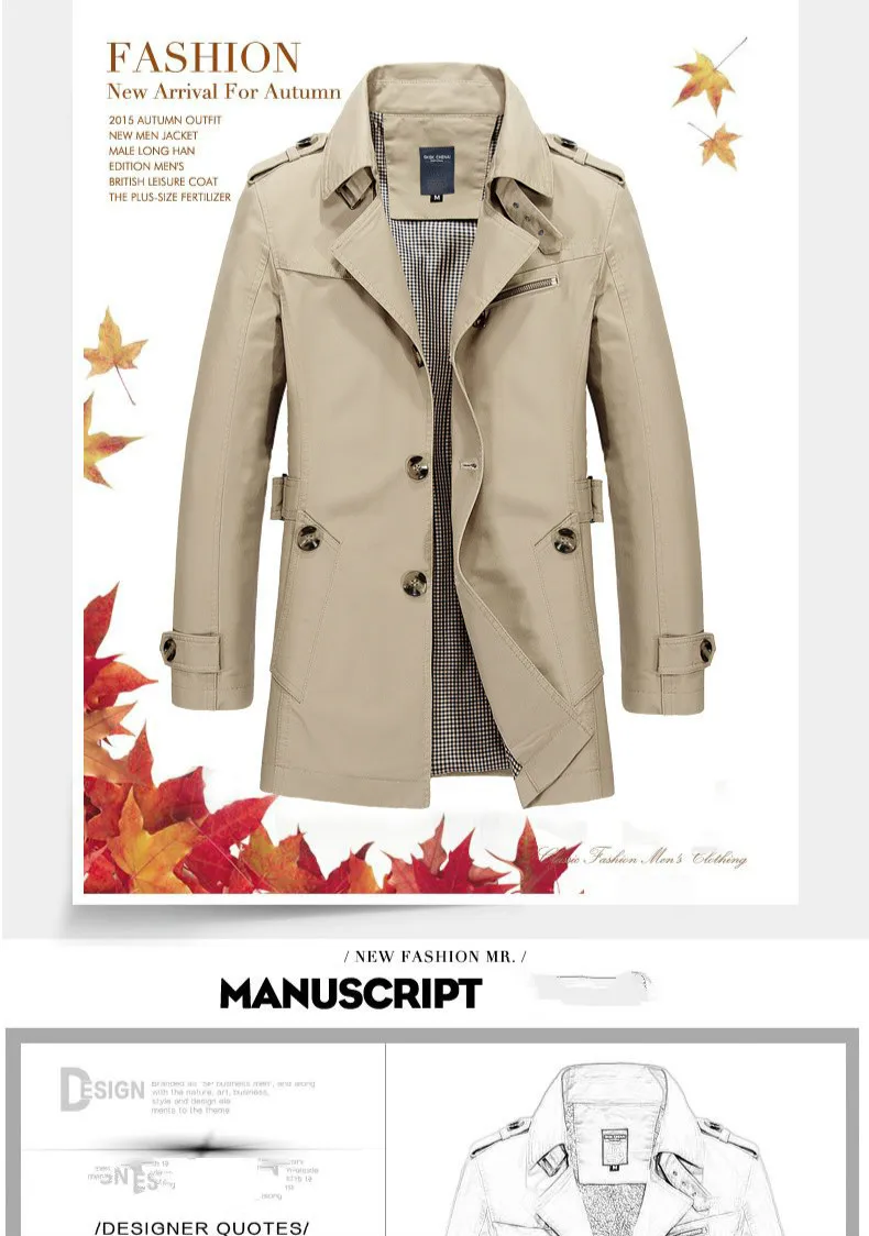 Весенний мужской длинный плащ, однотонный цветной воротник, Осенний длинный рукав, модные минималистичные куртки размера плюс M-5XL