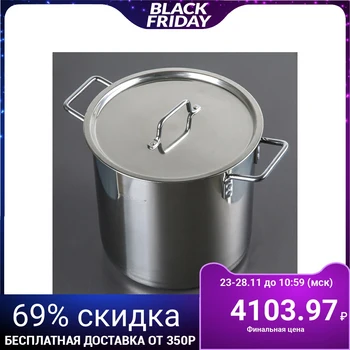 

Casserole "Obshchepit" 17 l, welded, with riveted handles