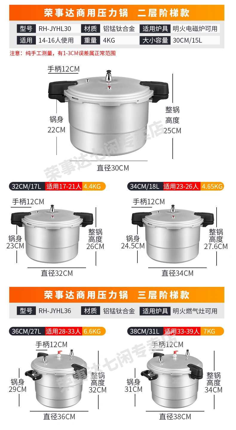 Скороварка отель Коммерческая большая емкость Газовое пламя для тяжелой супер