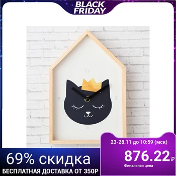 

House with clock "Time to Dream", 25x19 cm
