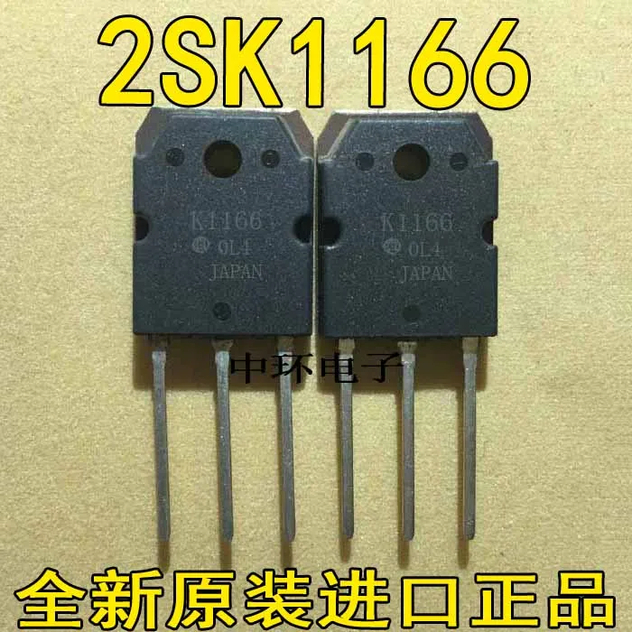 10 шт./лот K1165 2SK1165 2SK1166