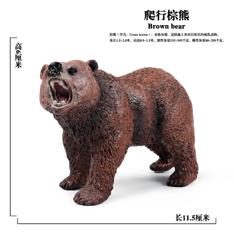 Children Model Solid Wild Animal Model Tiger Lion Camel Panda Crocodile Plastic Toys Decoration