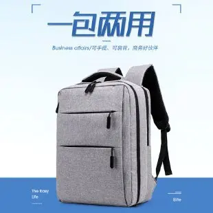 

2019 Autumn And Winter New Style Millet Celebrity Style Computer Bag Backpack Travel Bag Briefcase Hot Selling Computer Bag