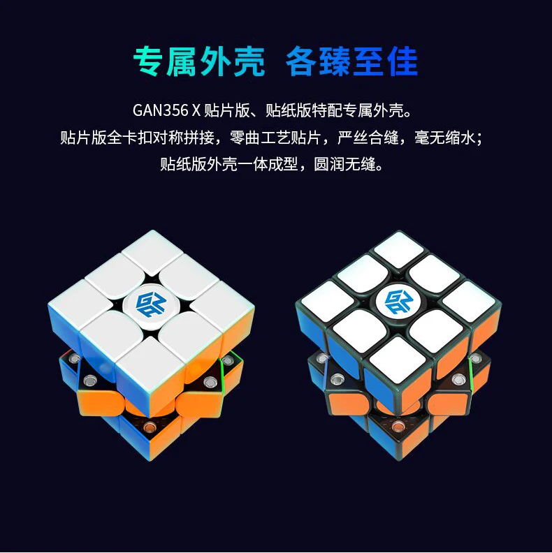 GAN 356R neo Cube AIR SM Новое поступление 356 MASTER 3x3x3 Ge V3 система 356x cubo magico Профессиональный gan 356 i волшебный куб - Цвет: 356X IPG