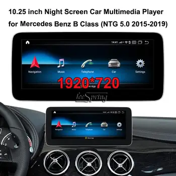 

10.25" 1920*720 Android 10.0 GPS Navigation Car Multimedia Player for Mercedes Benz B Class W246 (2015-2019 NTG 5.0)