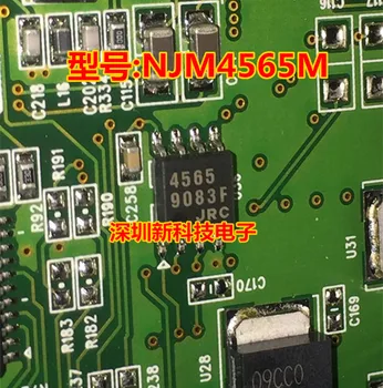 

20PCS/LOT NJM4565M 4565 JRC4565M SOP-8