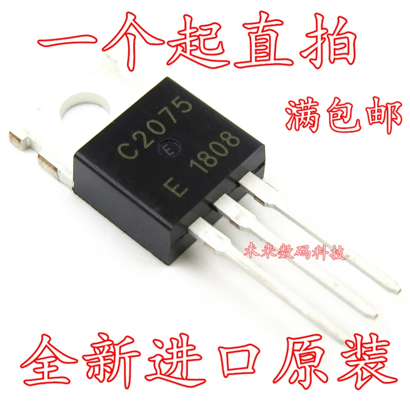 5 шт./лот C2075 2SC2075-220 5 шт./лот