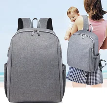 Большая вместительная сумка для подгузников для мам, многофункциональная сумка для мам, водонепроницаемая сумка для детей, модный рюкзак