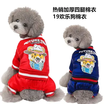 

Pet Kitten Dog Clothes Autumn Winter Teddy New 19 Happy Dog Cotton Padded Jacket Thickened