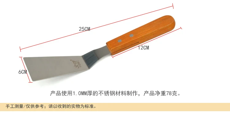 Ckot Нержавеющая сталь лопатка для блинов duo yong chan на нож для пиццы кухни лезвия Кухня Пособия по кулинарии Приспособления