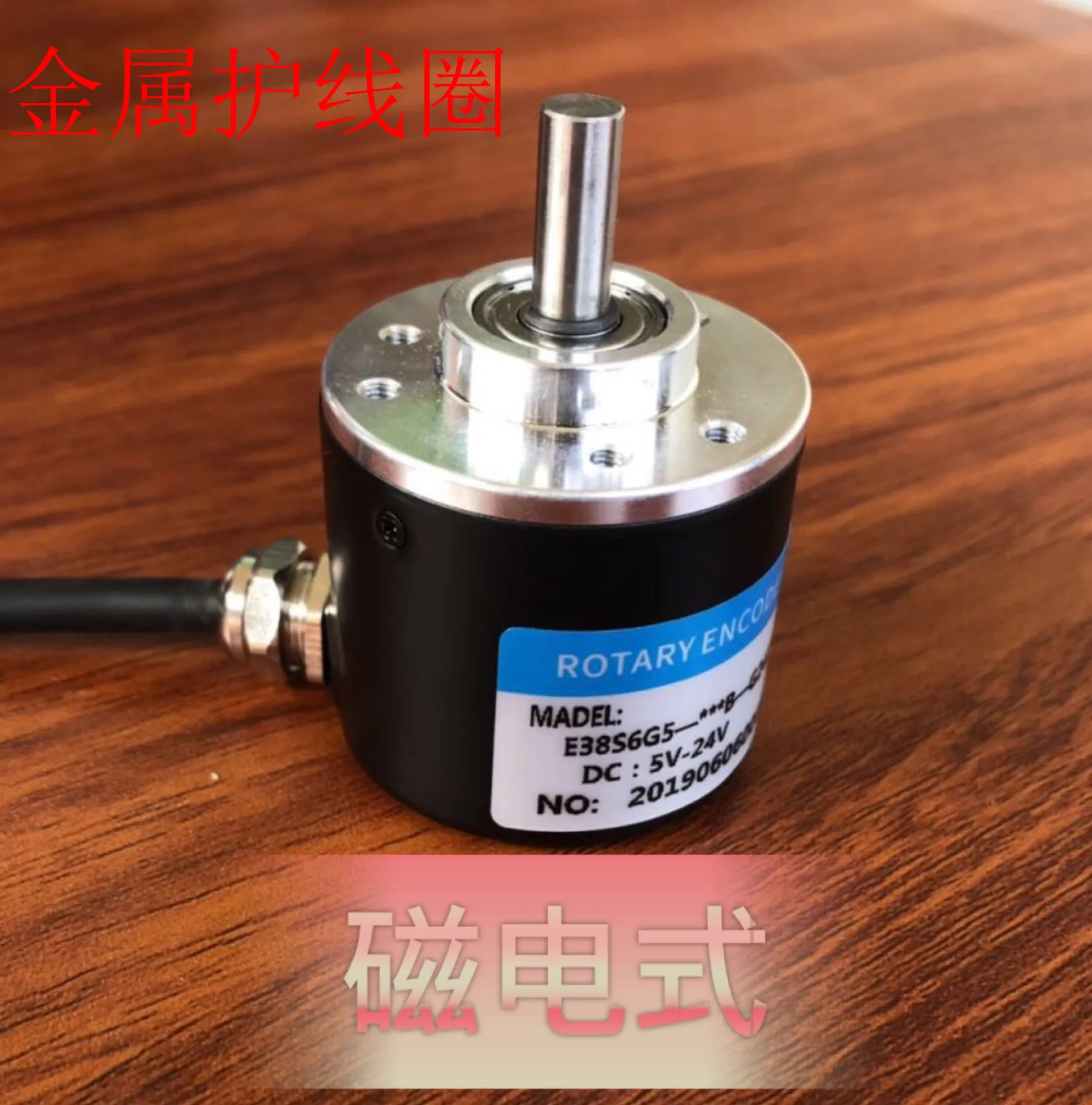 

New Magnetic Electric Incremental Rotary Encoder 100 360 500ABZ Three-phase with Screws Anti-jamming + Anti-vibration