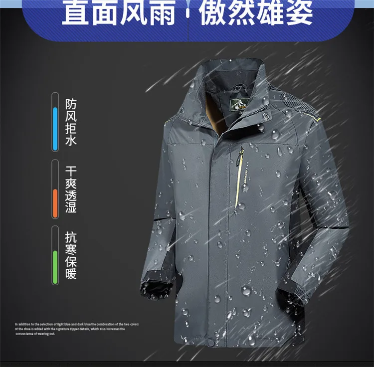 Один Слои Покадровый ветроустойчивый Водонепроницаемый осенью и зимой на открытом воздухе куртка-дождевик