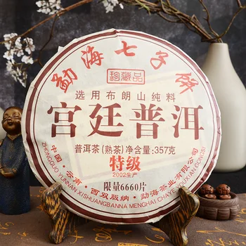 

2002 Yr Premium Shu Pu-er Tea Cake Ripe Pu-erh Tea Chinese 357g Yunnan Menghai Ripe Pu-er Tea Cake Green Food