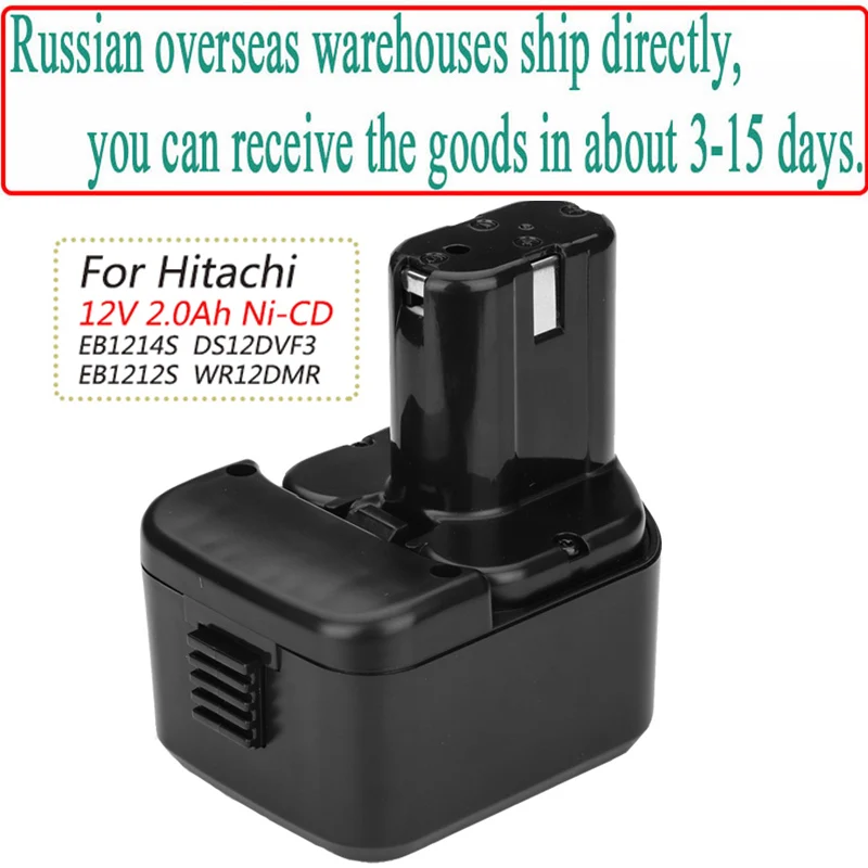 Аккумулятор для дрели Hitachi перезаряжаемая батарея 12 В 2 А·ч Ni Cd моделей EB1214S DS12DVF3