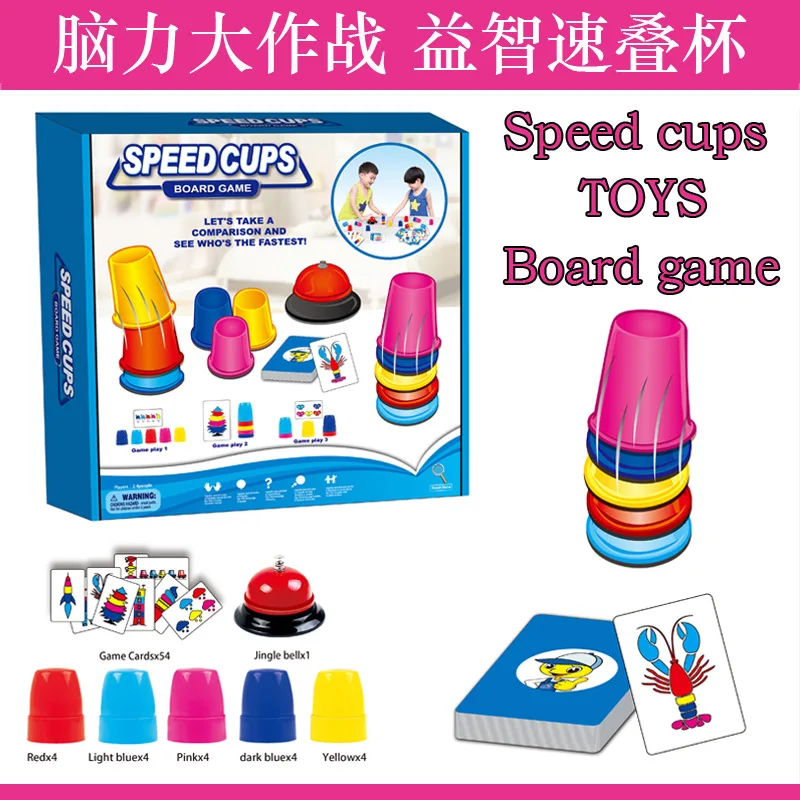 

Ren Bo Early Education Parent And Child Interactive Brain Force Combat Stacking Cups Children Desktop Educational Toy