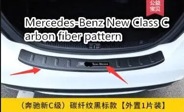 Для Mercedes-Benz c260L задняя защитная доска C Класс 200 180L резервная коробка порог декоративная педаль Mercedes-Benz 260 - Цвет: outside