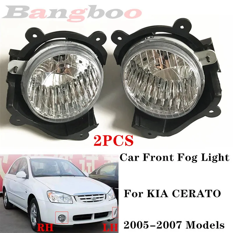 2PCS Left and Right Car Front Bumper Fog Lights Lamp For Kia Cerato 2005 2006 2007 Driving Light | Автомобили и мотоциклы