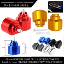 CNC мотоциклетный руль, велосипедная Антивибрационная рукоятка, заглушка, заглушка для Honda CBR 600RR 900RR 929RR