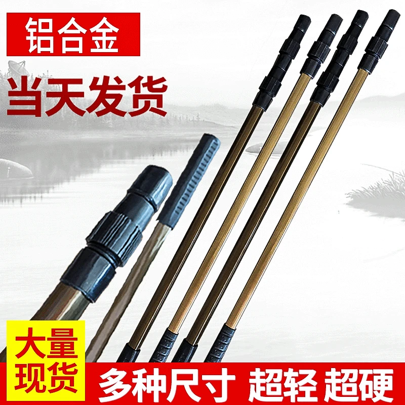 

Ultra-Light Superhard Aluminium Alloy Telescopic Fishing Rod 1.5m Copy Rod Bird Capture Net Handle Harpoon Rod Fishing Gear