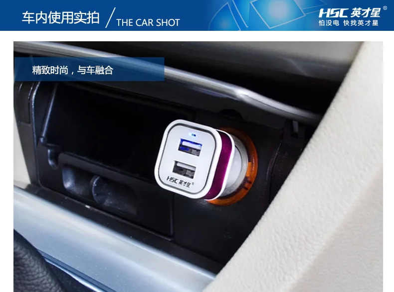 Превосходное яркое автомобильное зарядное устройство Star 3,1 a с двумя usb-портами с IPhone4/5 Android, три в переднем Yc-158
