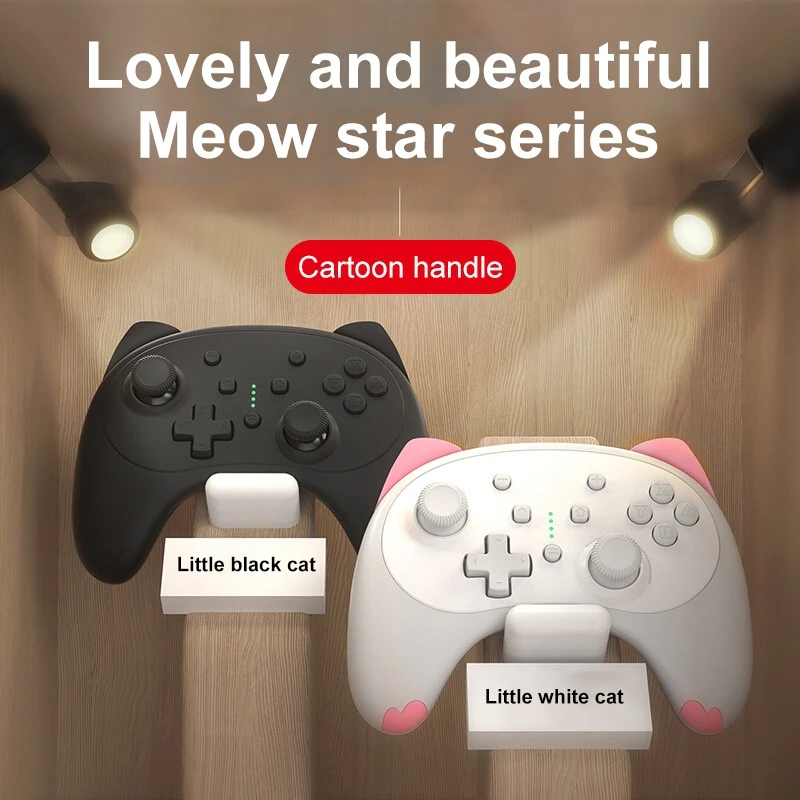 motion sensor nintendo switch