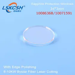 LSKCSH 10 шт./лот сапфир Лазерной защиты Windows мусора щит 34*3 мм 10086368 10071591 для 8-10KW Bystar волокно лазерной резки