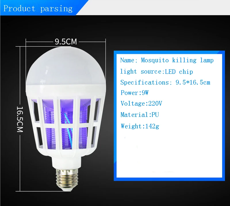 E27 LED лампа для борьбы с комарами москитный аппарат комар борьба с комарами осветительная лампа товары двойного назначения
