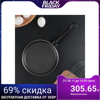 

Pancake pan "Russian cuisine", linen, 18 cm