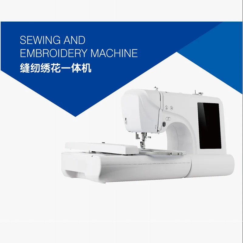 

Portable Domestic Computerized Small Electric Embroidery Machine AC100-240V 7" LCD Touch Screen Supply DST Format Free Shipping