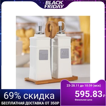 

Set for sauces and oils on a wooden stand "Estet" 220 ml, 2 pieces