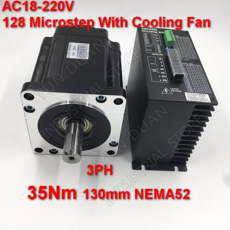35нм 130 мм NEMA52 6.9A шаговый двигатель драйвер комплект 3PH 32 DSP AC18 220V 128 микрошаг с