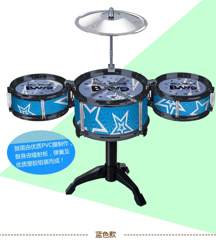 Детская модель игрушечный джазовый барабан для начинающих Beat Drum Kit музыкальный ударный инструмент для девочек и мальчиков