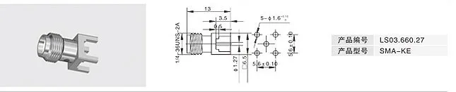DHL/EMS/DHL/EMS Высокочастотный коаксиальный разъемы SMA-KE(50 Ом) РЧ-соединитель pcb блок антенна Tower-A2