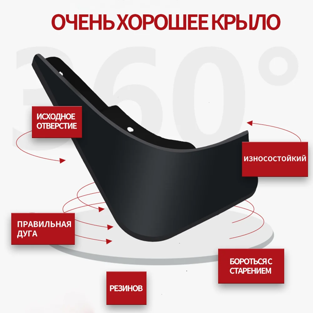 Front mud flaps For FIAT Ducato, 2012-,-> wagon. 2 pcs.(optimum
