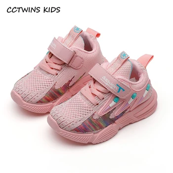 

Kids Sneakers 2020 Autumn Boys Fashion Trainers Children Casual Sport Sneakers Baby Girls Mesh Breathable Sport Shoes PY-SN-077