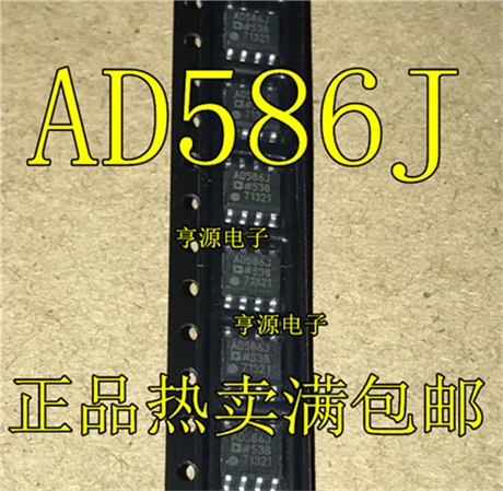5cps AD586JRZ AD586J AD586 SOP8