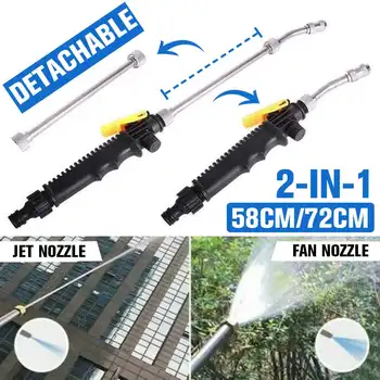 

58/72cm High Pressure Power Water Gun Washer Water Garden Washer Hose Wand Nozzle Sprayer Watering Sprinkler Cleaning Tool