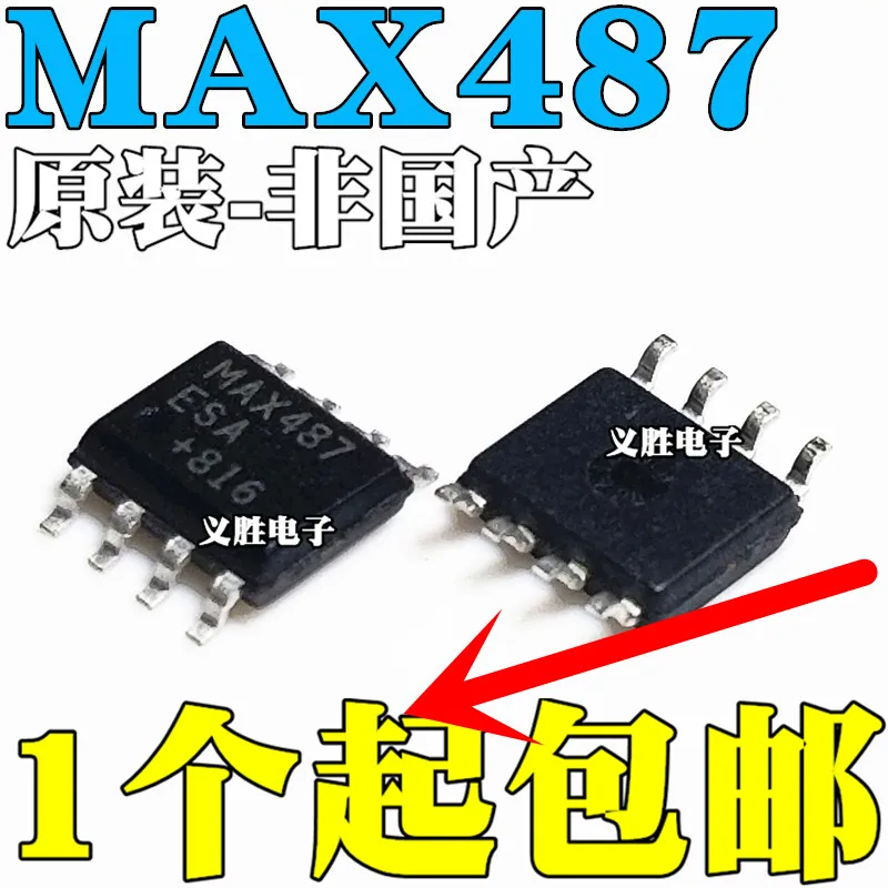 10 шт./лот MAX487ESA SOP8 RS 422/RS 485High качества/|Стартеры| |