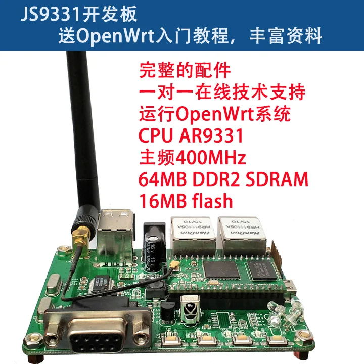 

AR9331 Development Board Module Openwrt Tutorial Router Wifi Serial Port Transparent Transmission Video Transmission