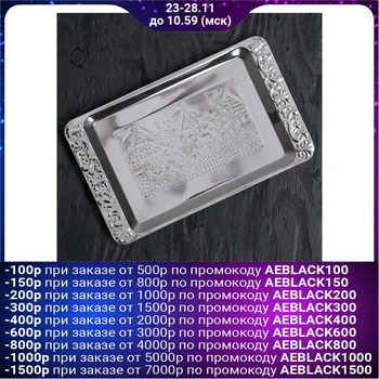 

Tray "Troika", 27 × 17 cm