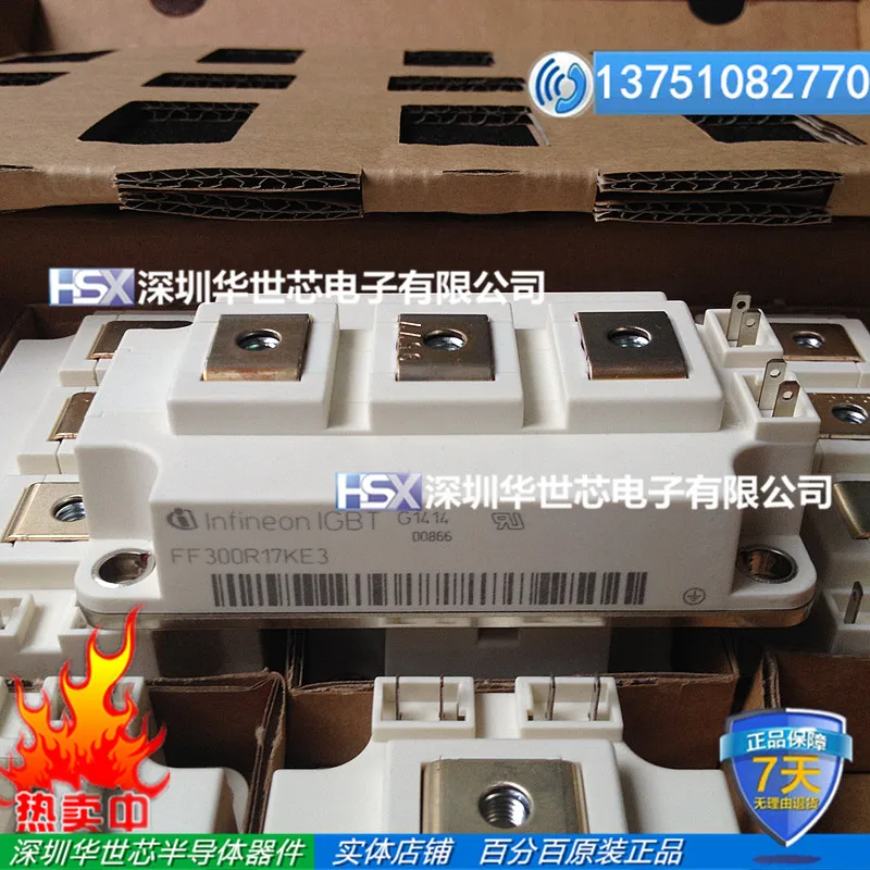 

FF300R17KE3 FF200R17KE3 Germany-new voltage IGBT module--SZHSX