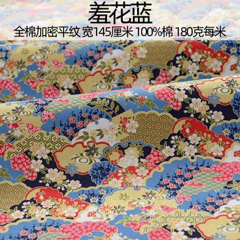 

140CM*50CM color flower fan Kimono Japanese flower cotton Fabric Patchwork cloth Sewing Clothing crafts DIY Material cloth