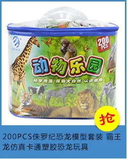 Детская модель, игрушечный зоопарк диких животных из ПВХ, модель животного гепарда