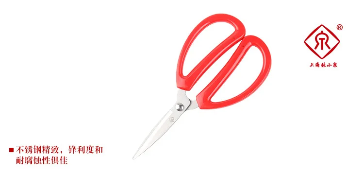 Shanghai Zhangxiaoquan Scissors for Home& Office Use Scissors Paper Cutting Cut Cloth Scissors Sharp Durable Have Blemish Rebat