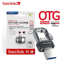 Sandisk USB флэш-накопитель 64 ГБ экстремально высокая скорость 150 м/с флеш-накопитель 32 Гб 256 Гб OTG USB3.0 128 ГБ Двойная OTG Флешка 16 Гб для телефона