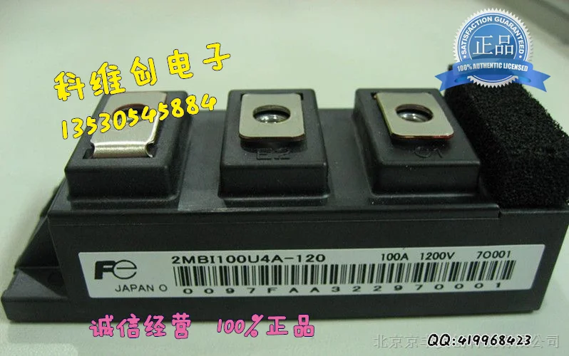2MBI100U4A-120 2MBI100UA-120 2MBI100U4A-120-50- KWCDZ